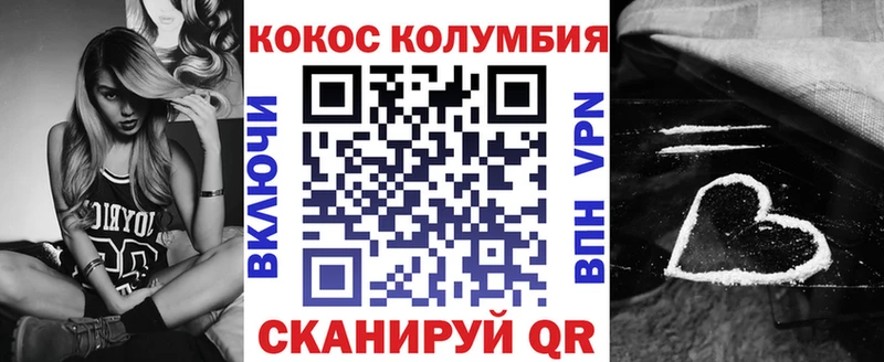 Купить наркоту Жердевка Гашиш Кокаин Меф Марихуана