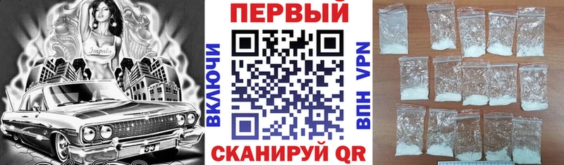 АМФЕТАМИН Розовый  omg tor  Жердевка 