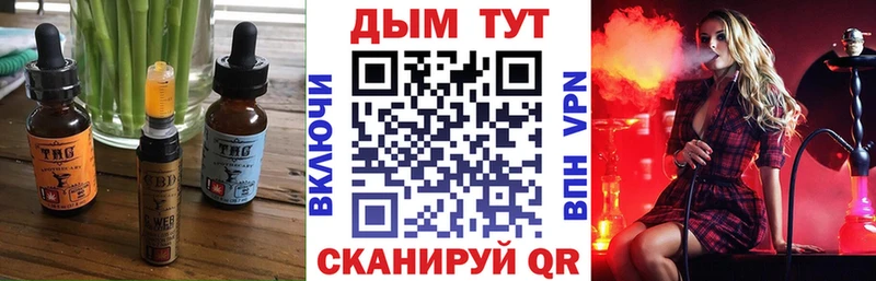 Cannafood конопля  Жердевка 