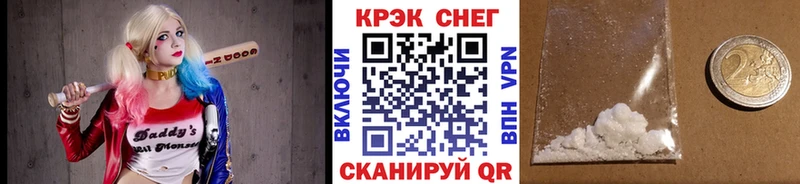 Cocaine Колумбийский  купить наркотики цена  Жердевка 