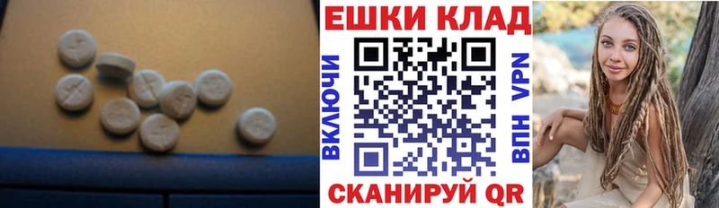 Ecstasy 280 MDMA  Жердевка 