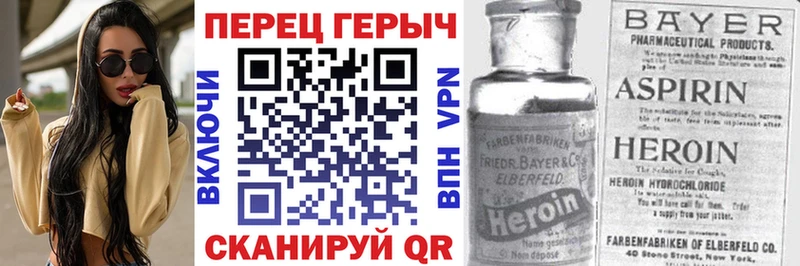 ГЕРОИН афганец Жердевка