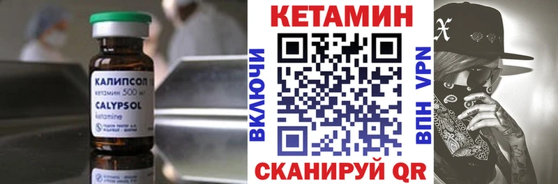 маркетплейс наркотические препараты  Жердевка  КЕТАМИН ketamine  закладка 