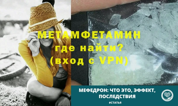 стаф Верхнеуральск