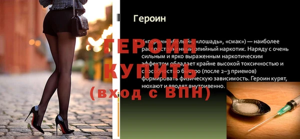 хмурый Верея