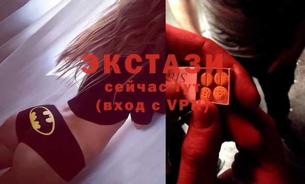 амф Верхний Тагил