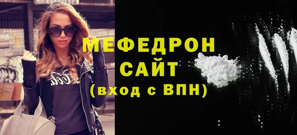не бодяженный Бронницы