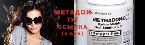 амф Верхний Тагил
