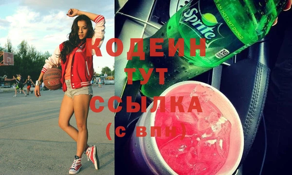 стаф Верхнеуральск