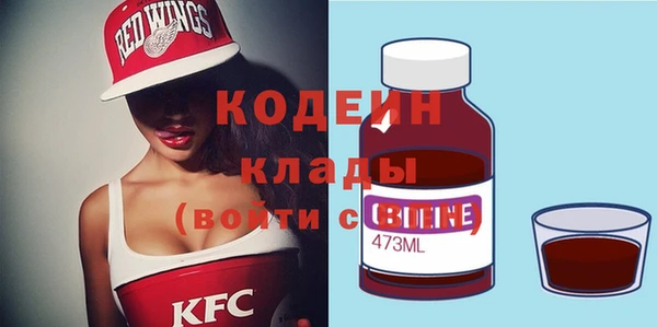 стаф Верхнеуральск