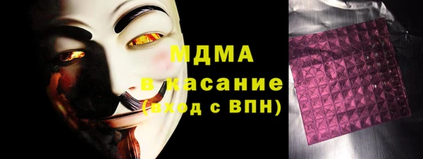 хмурый Верея