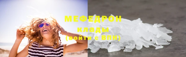 хмурый Верея