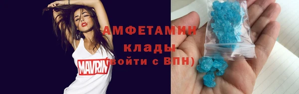 стаф Верхнеуральск