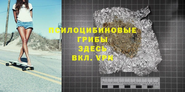 стаф Верхнеуральск