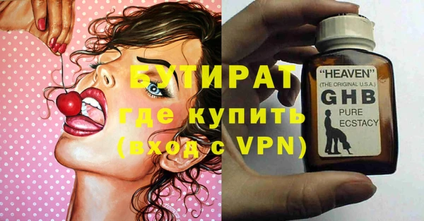 хмурый Верея