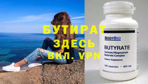 каннабис Волосово