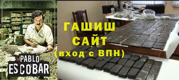 spice Волоколамск