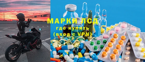 соль ск Володарск
