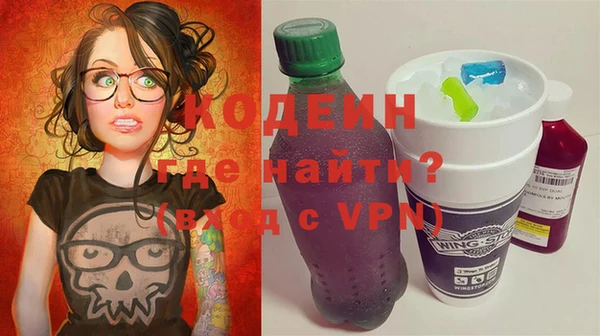 стаф Верхнеуральск