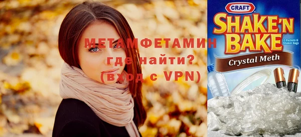 каннабис Волосово