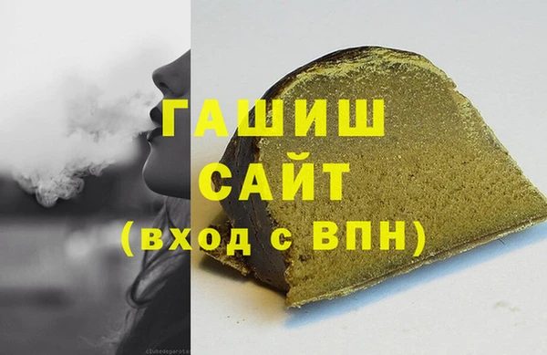 хмурый Верея