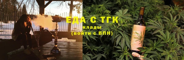 хмурый Верея