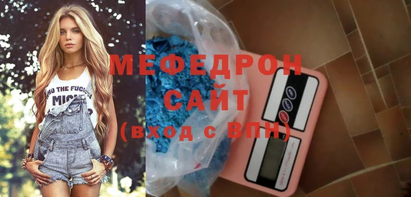 стаф Верхнеуральск