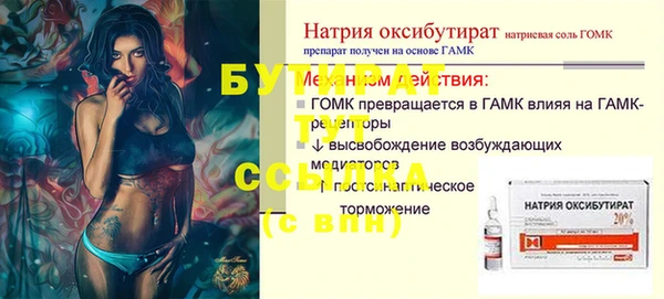 хмурый Верея