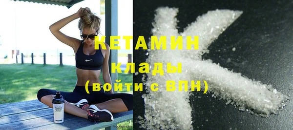 стаф Верхнеуральск