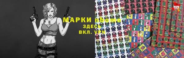 стаф Верхнеуральск