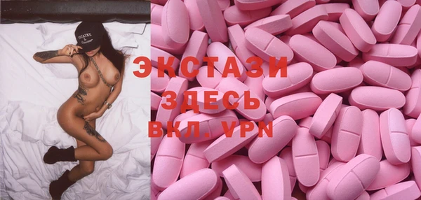 амф Верхний Тагил