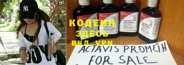 spice Волоколамск