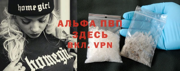 амфетамин Богородск