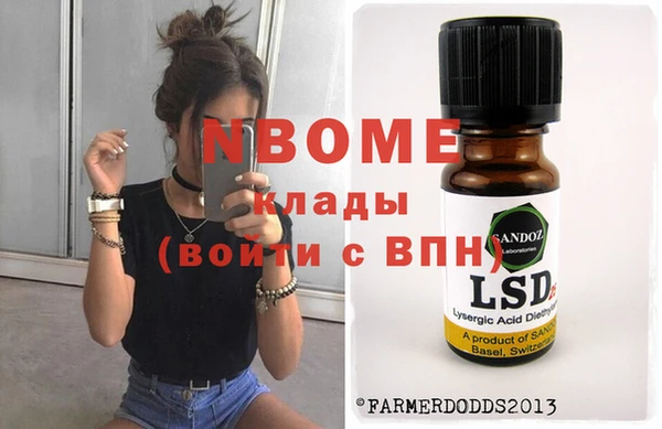 стаф Верхнеуральск