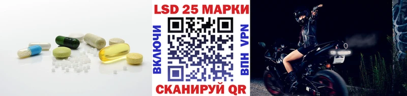 продажа наркотиков Жердевка LSD-25 экстази кислота