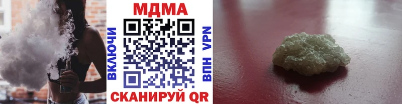 МДМА кристаллы продажа наркотиков Жердевка