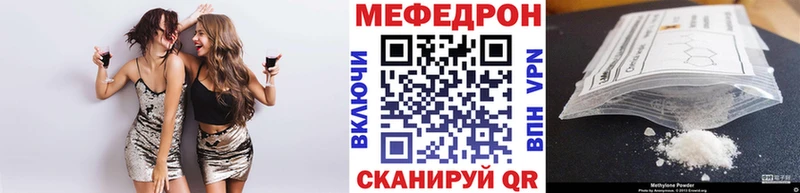 shop наркотические препараты  Жердевка  МЯУ-МЯУ кристаллы 