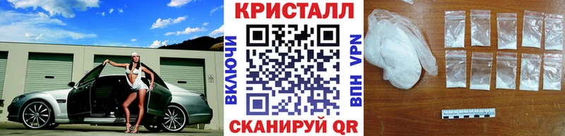 МЕТАМФЕТАМИН мет  Жердевка 