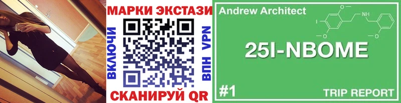 Марки 25I-NBOMe 1,5мг  darknet клад  Жердевка  blacksprut ТОР 