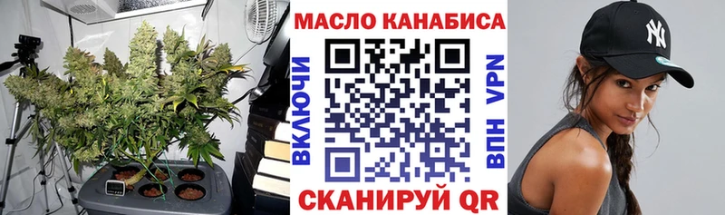blacksprut как зайти  Жердевка  Дистиллят ТГК гашишное масло 